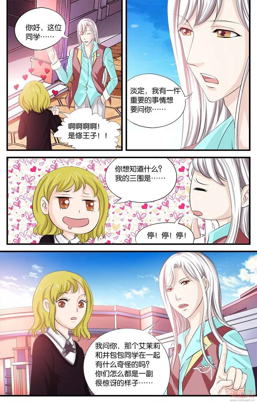 第29-31回-第24话