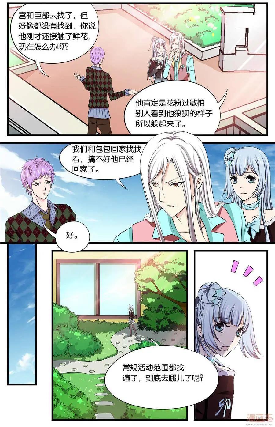 第52-54回-第32话