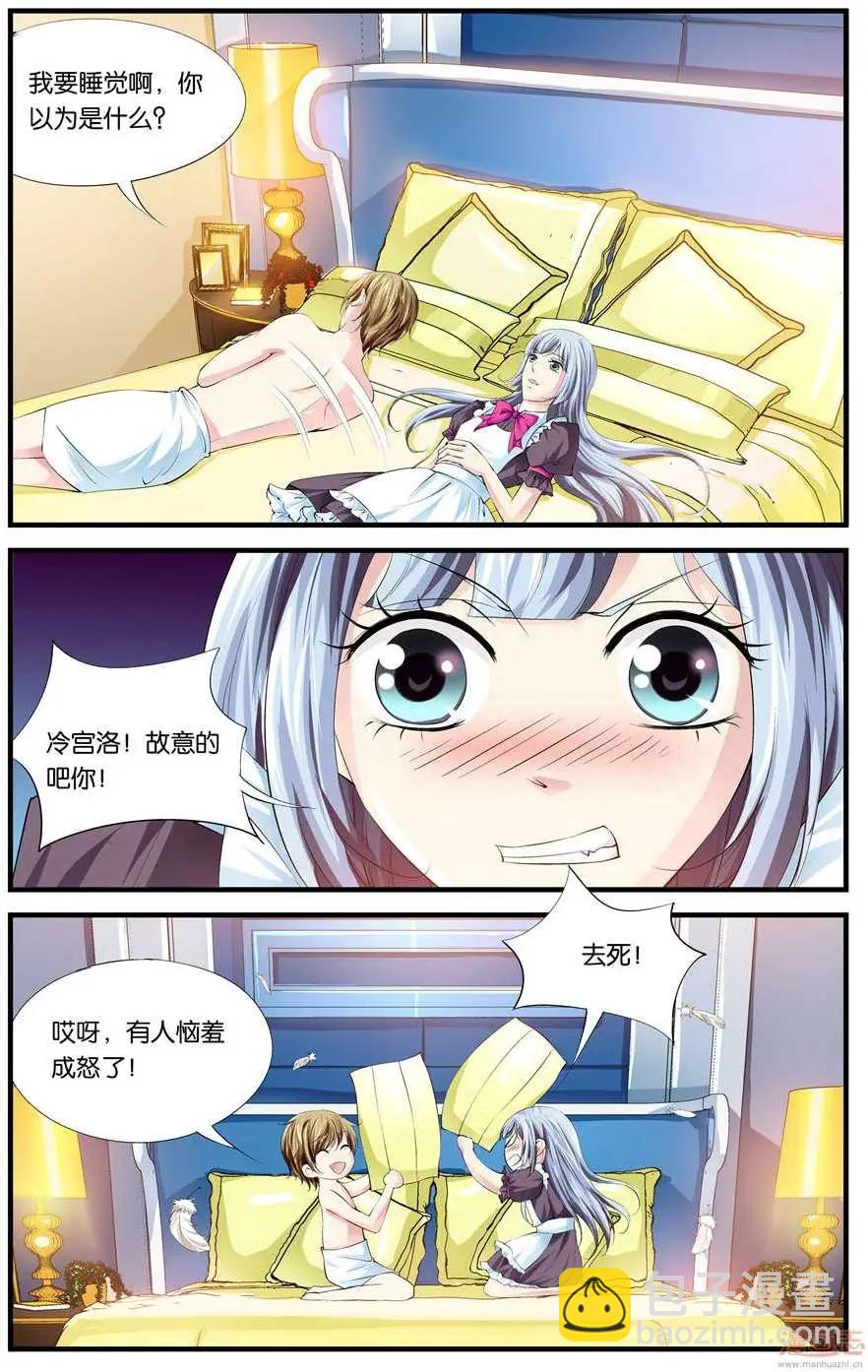 第52-54回-第32话