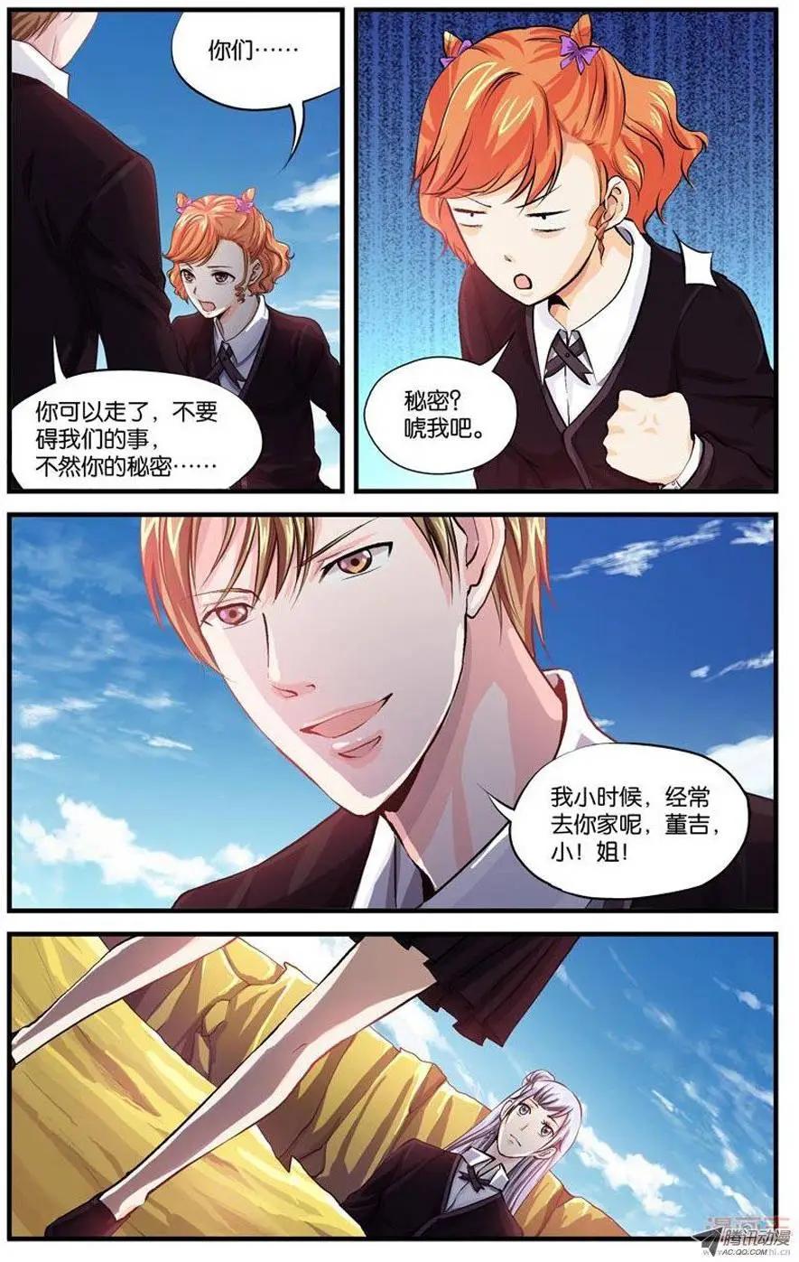 第6话-第6话