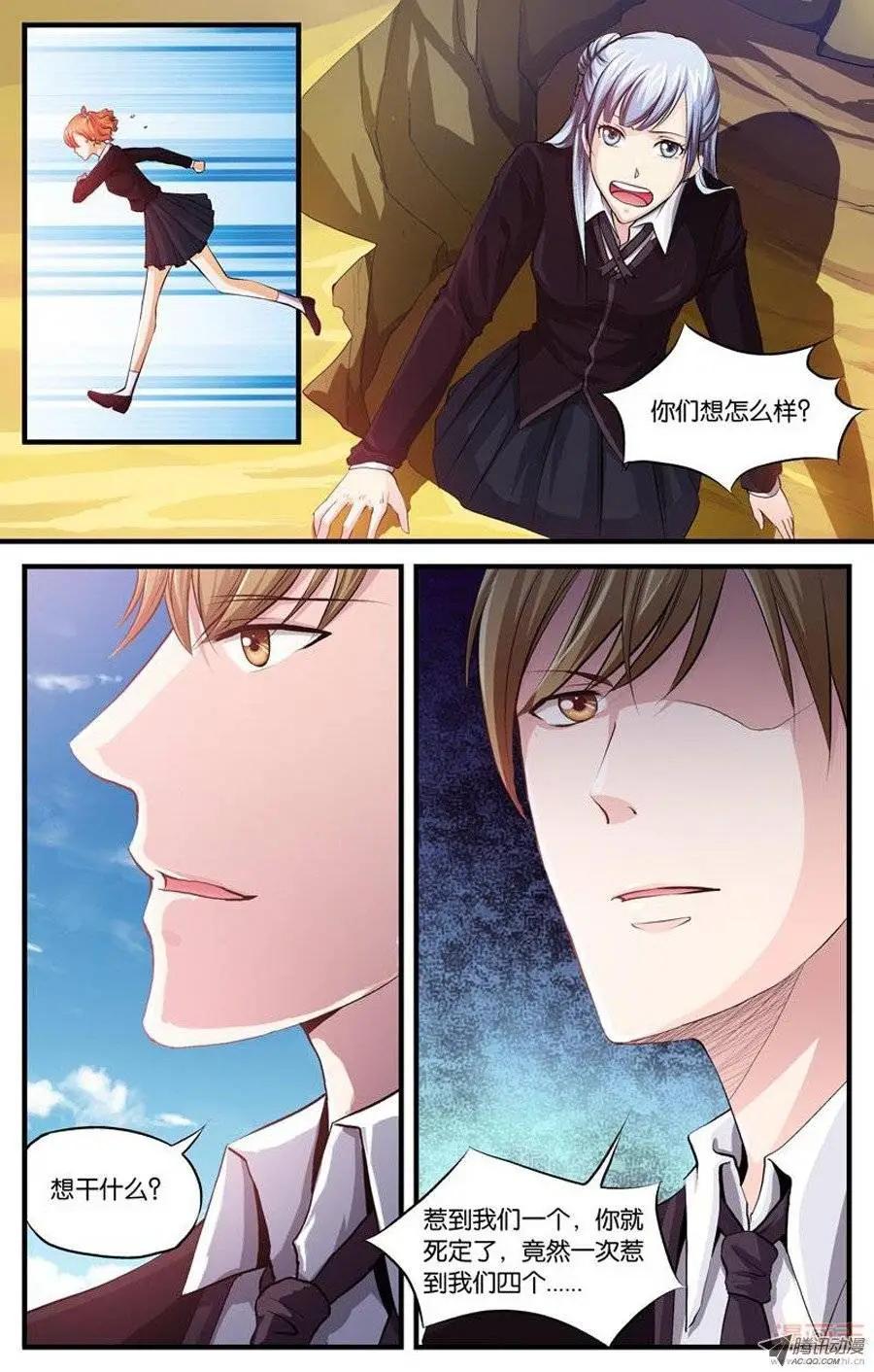 第6话-第6话