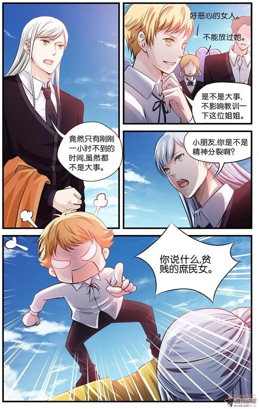 第6话-第6话