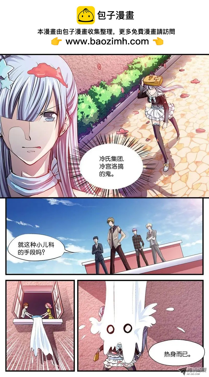 第8话-第8话