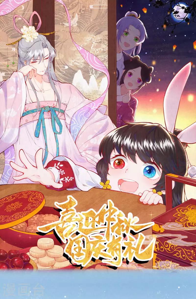 第1话 开局就是地狱模式？！-第2话