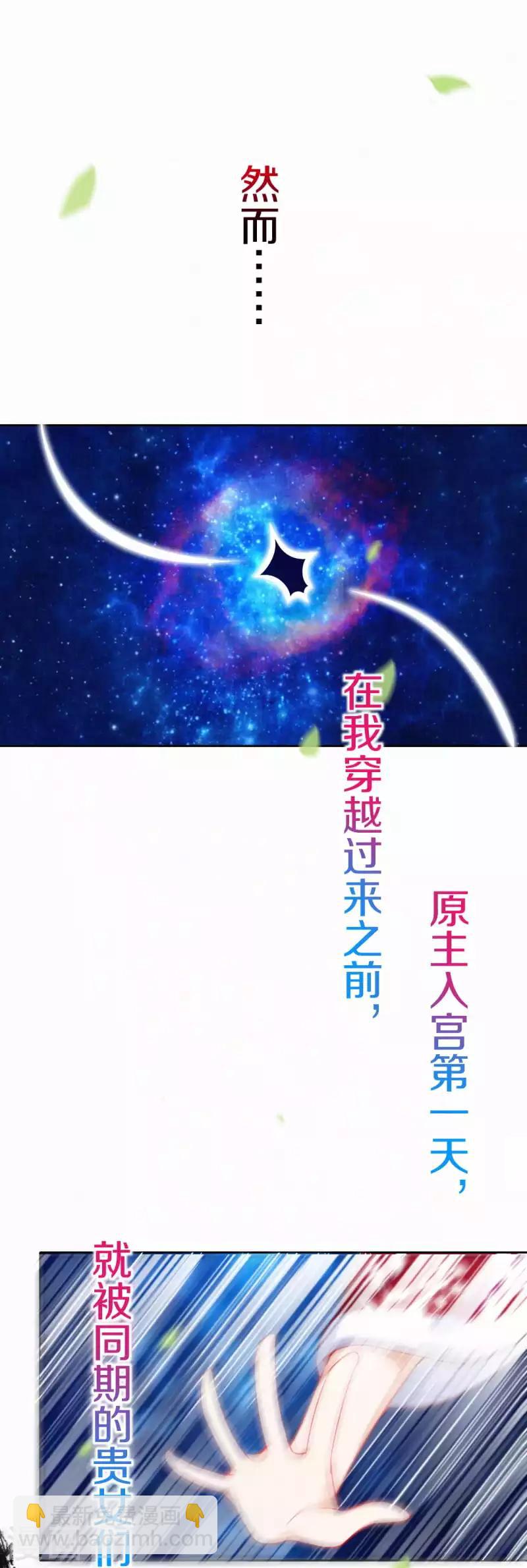 第1话 开局就是地狱模式？！-第2话