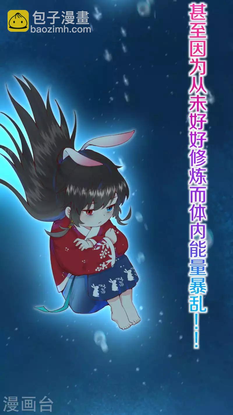第1话 开局就是地狱模式？！-第2话