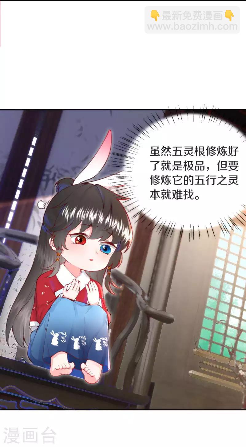 第1话 开局就是地狱模式？！-第2话
