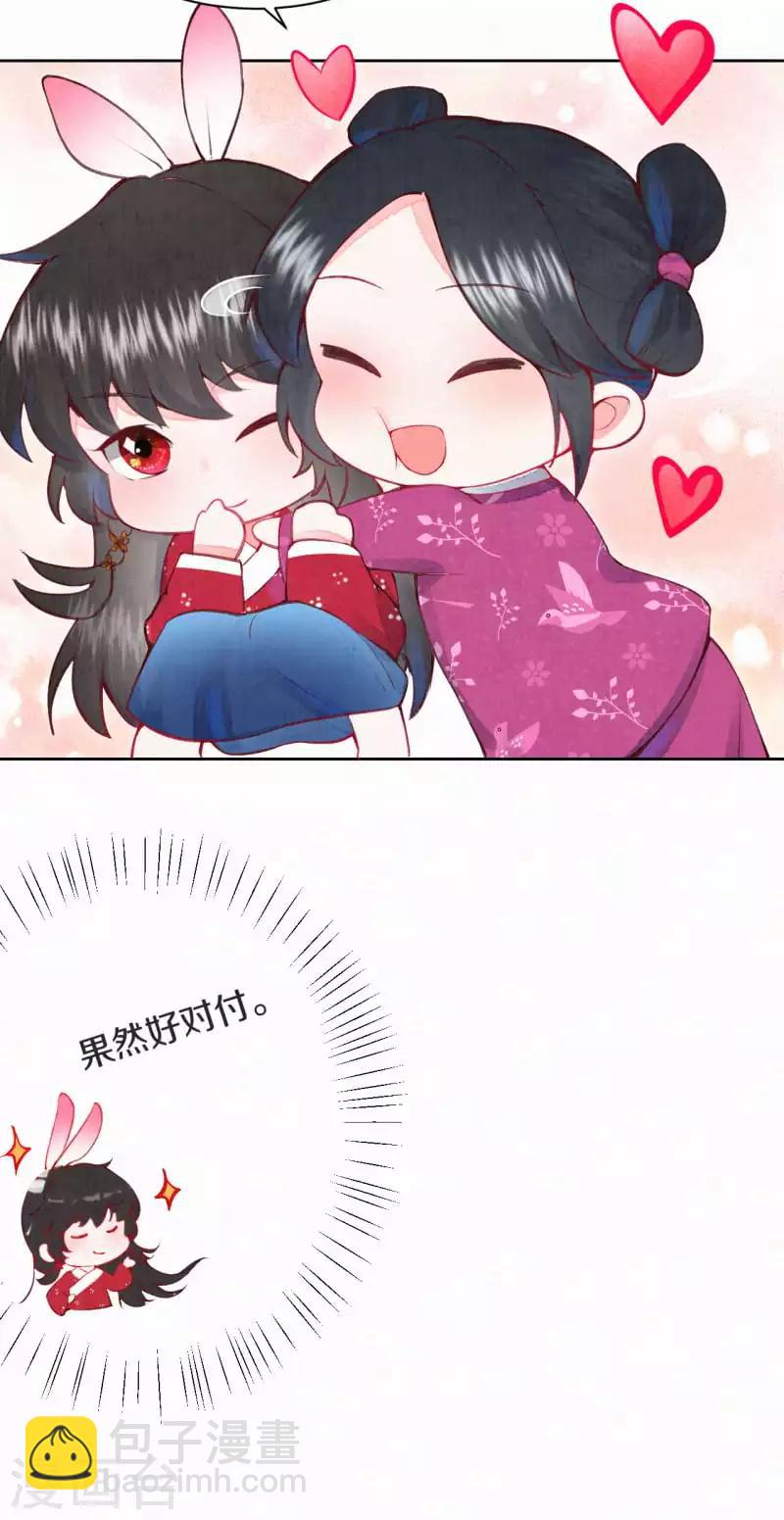 第1话 开局就是地狱模式？！-第2话