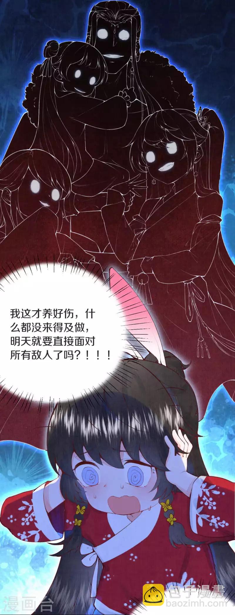 第1话 开局就是地狱模式？！-第2话