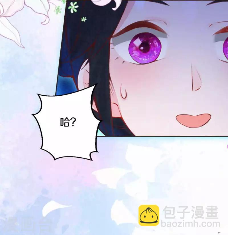 第1话 开局就是地狱模式？！-第2话