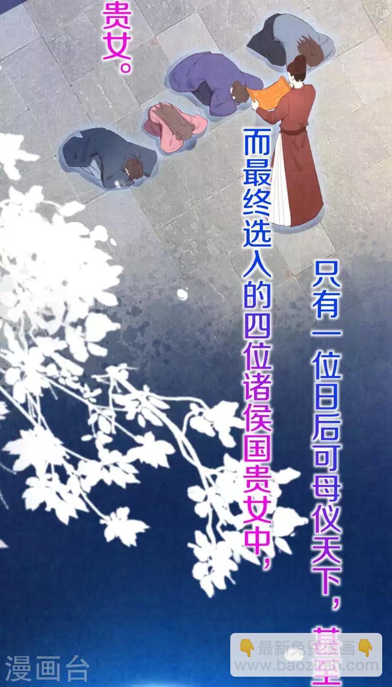 第1话 开局就是地狱模式？！-第2话