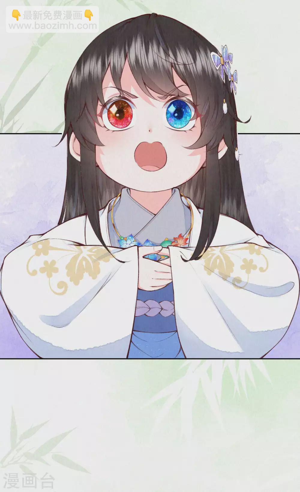 第85话 你在找借口吗？-第102话