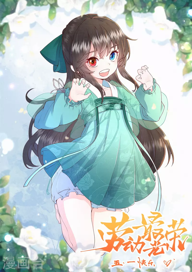 第87话 你懂什么？！-第104话