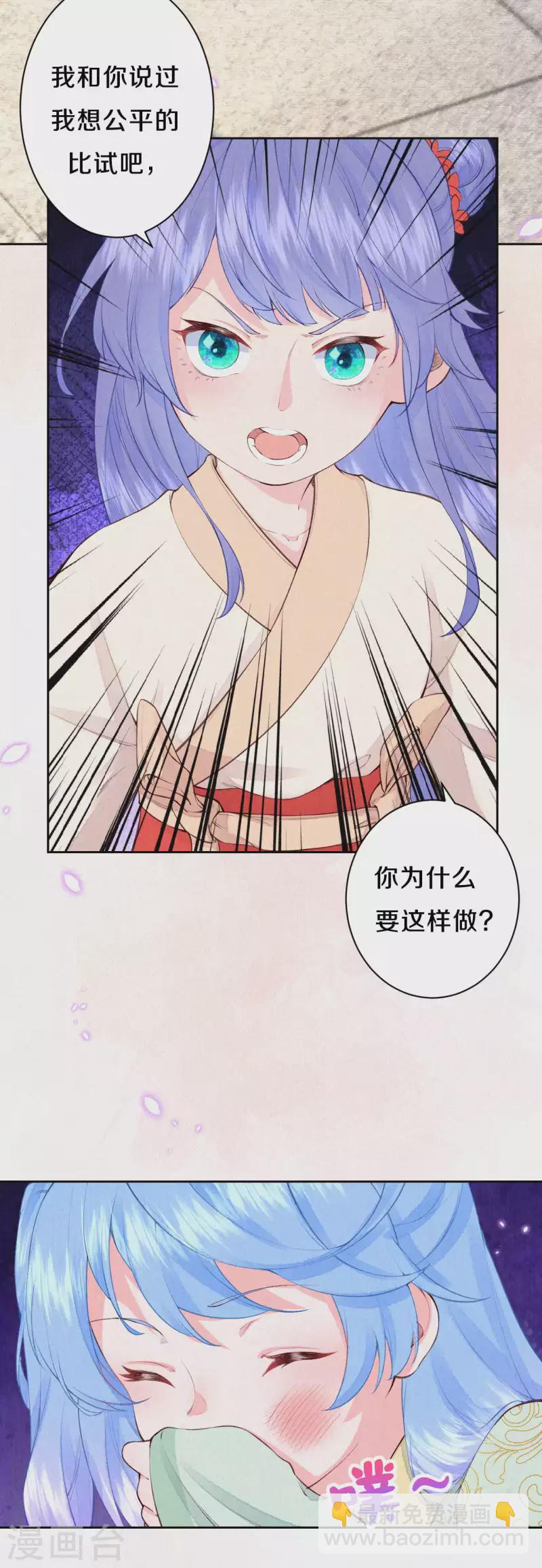 第87话 你懂什么？！-第104话