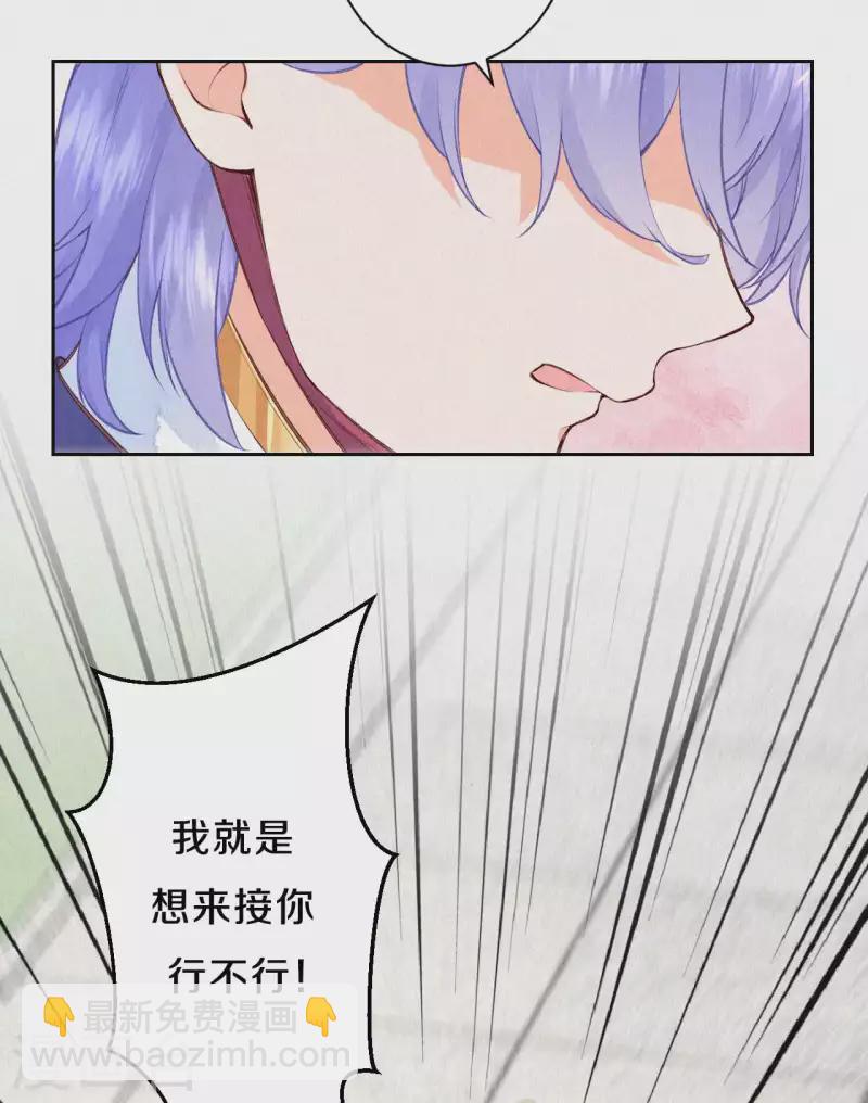 第89话 我想接你行不行？-第106话