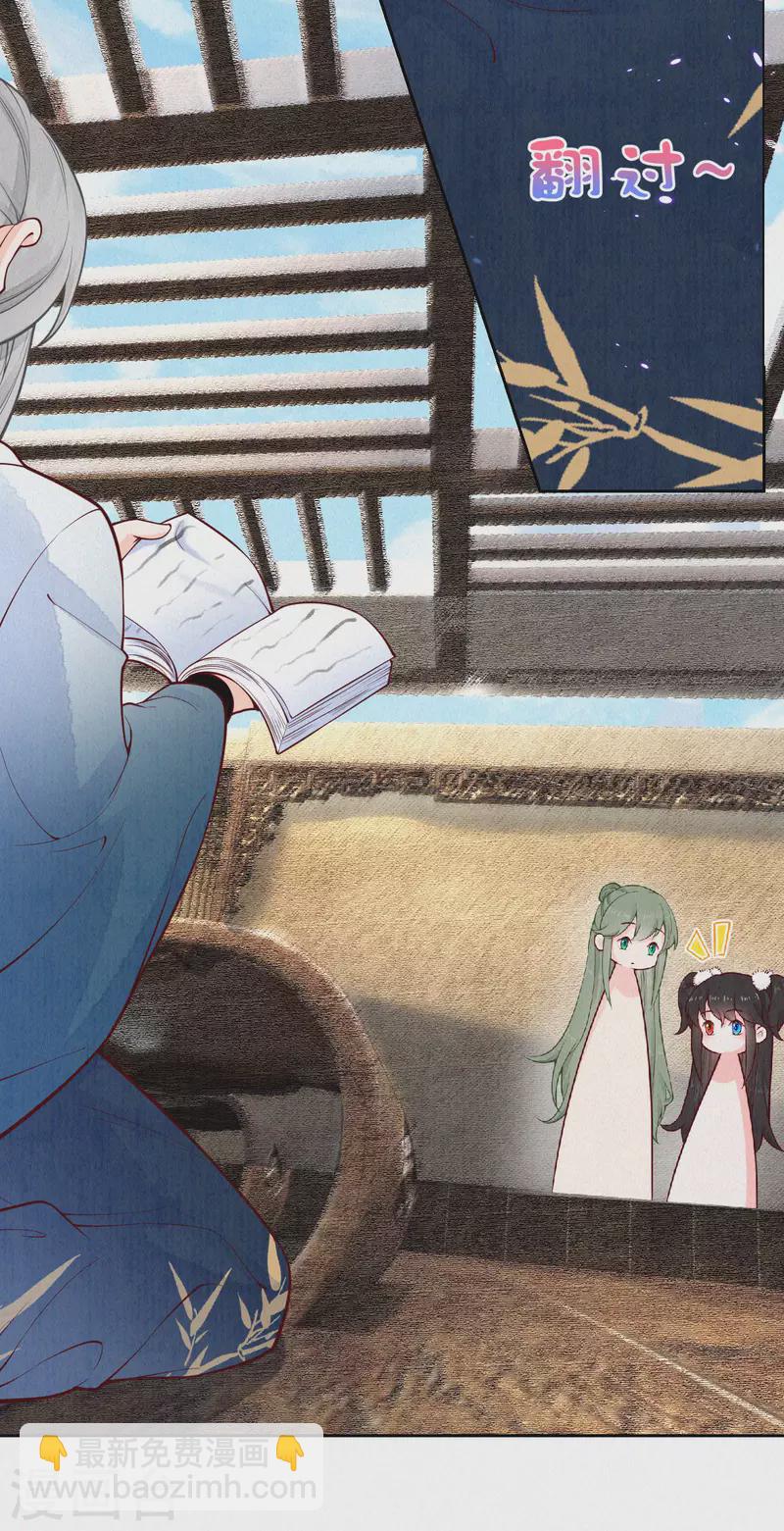 第91话 萌萌争夺战？-第108话