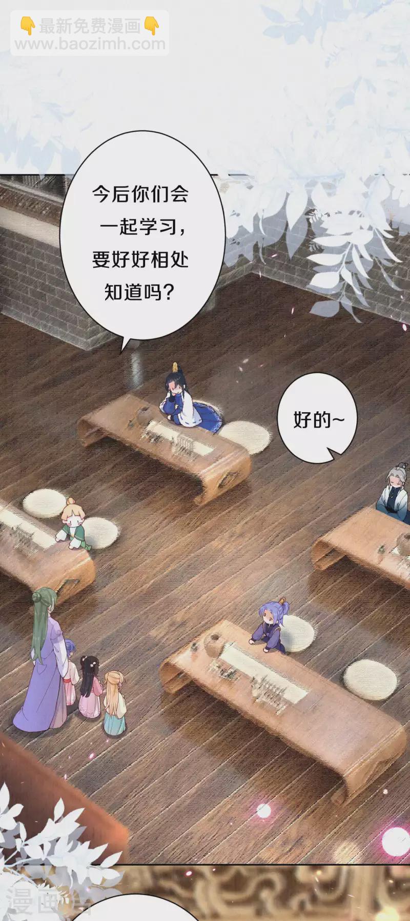 第91话 萌萌争夺战？-第108话