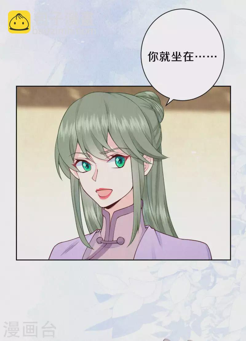 第91话 萌萌争夺战？-第108话