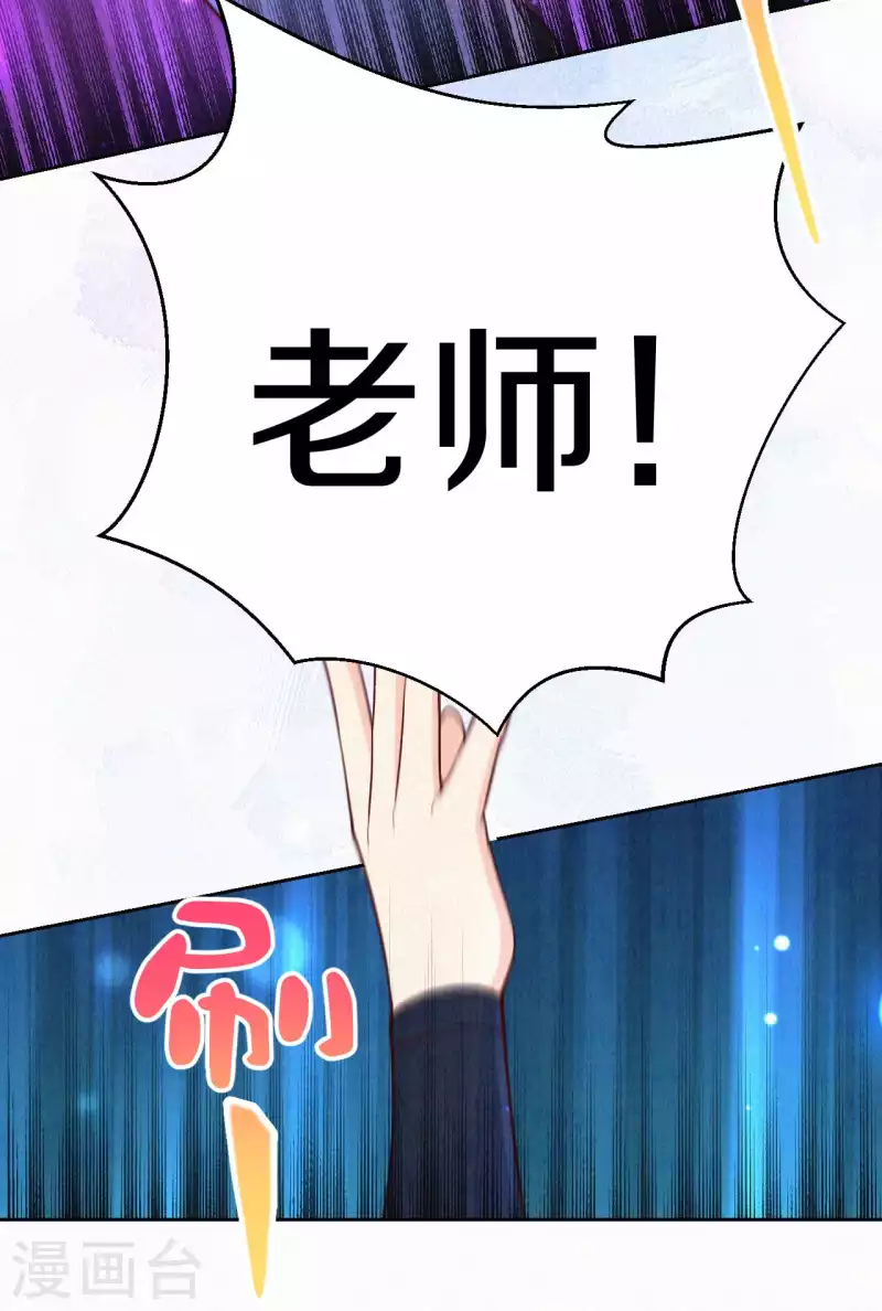 第91话 萌萌争夺战？-第108话