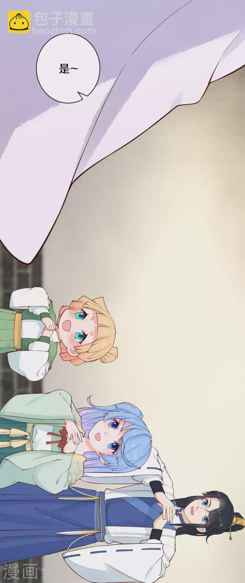 第93话 想逃？没门！-第110话