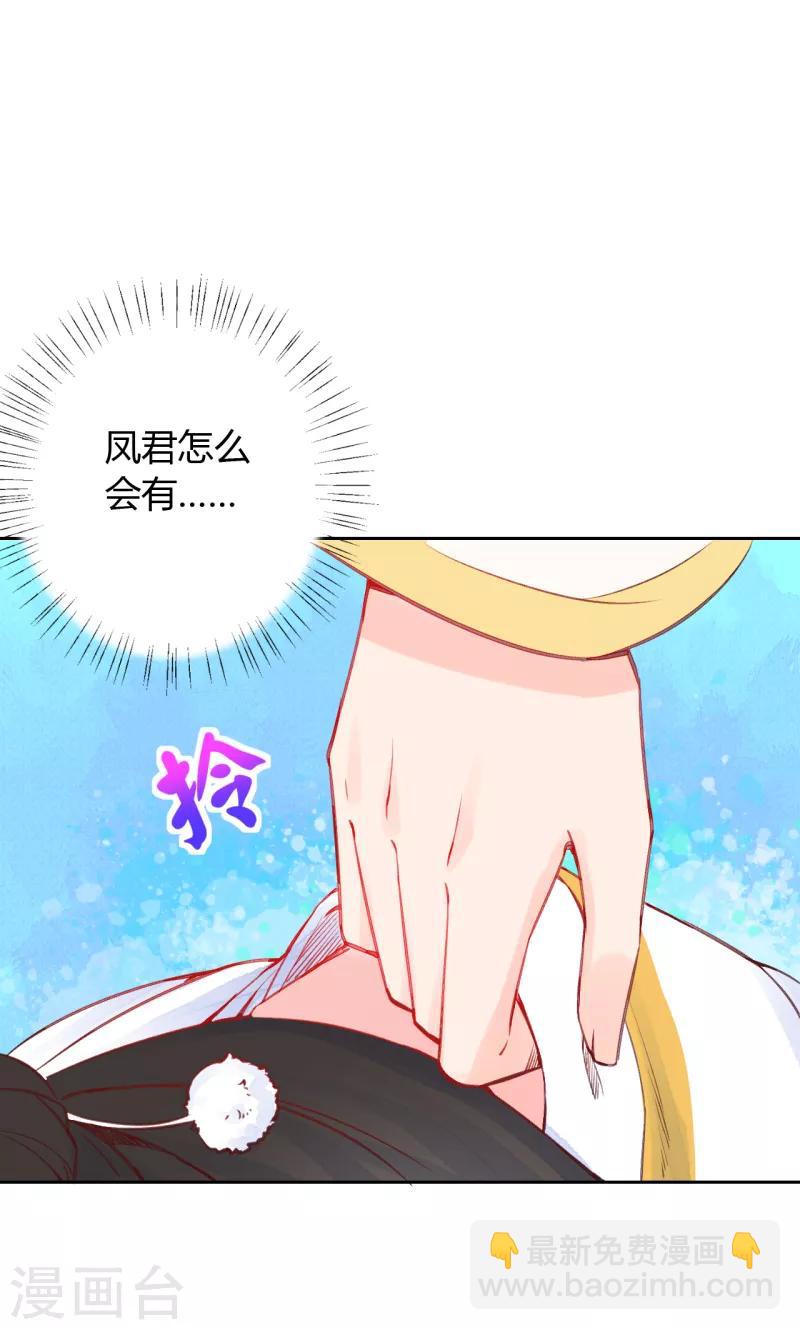 第11话 心魔诱惑-第12话