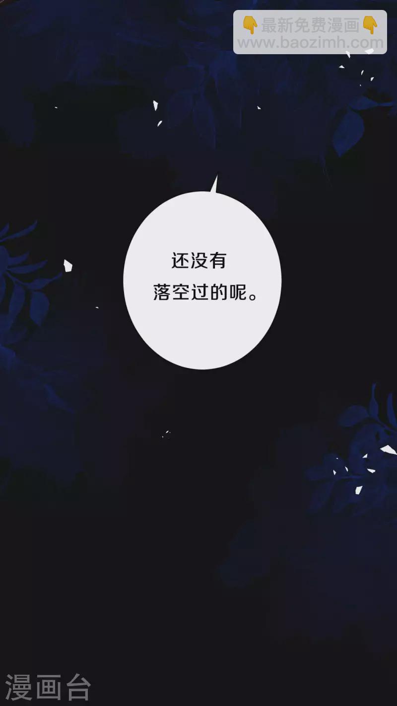 第101话 太后的想法-第118话