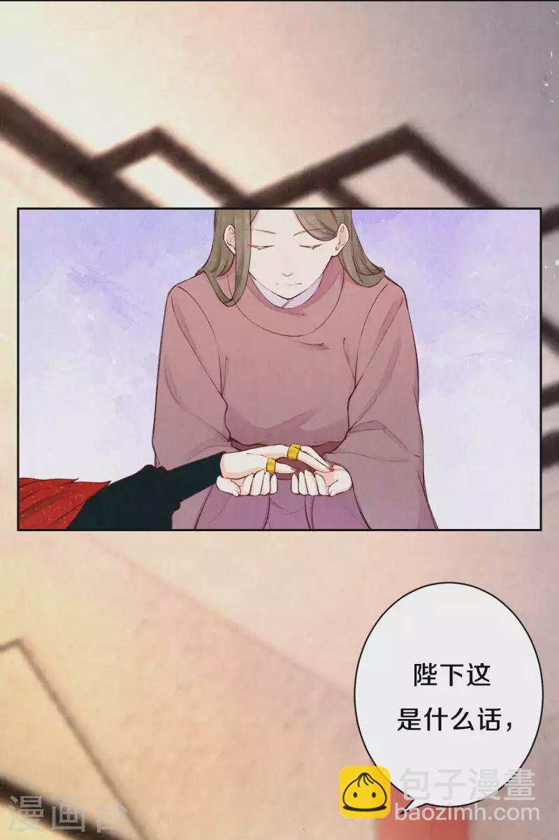第101话 太后的想法-第118话