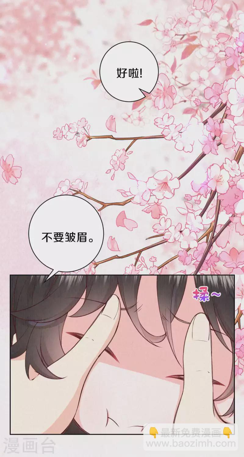 第102话 他疯了吗？-第120话
