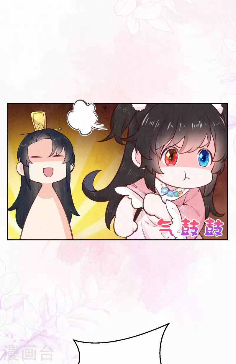 第103话 我家白菜被猪拱了？！-第122话