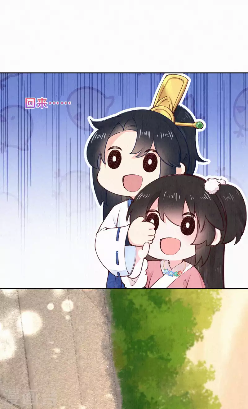 第103话 我家白菜被猪拱了？！-第122话