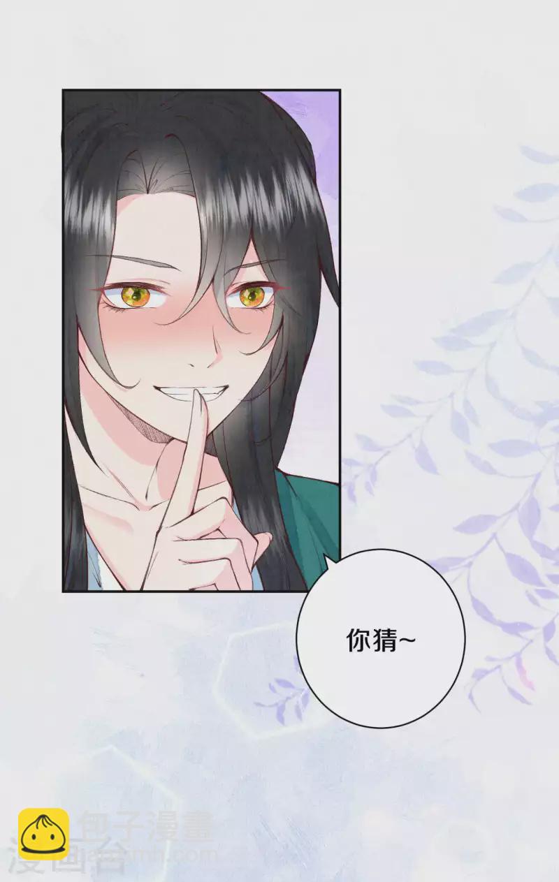 第109话 这孩子真有意思~-第130话