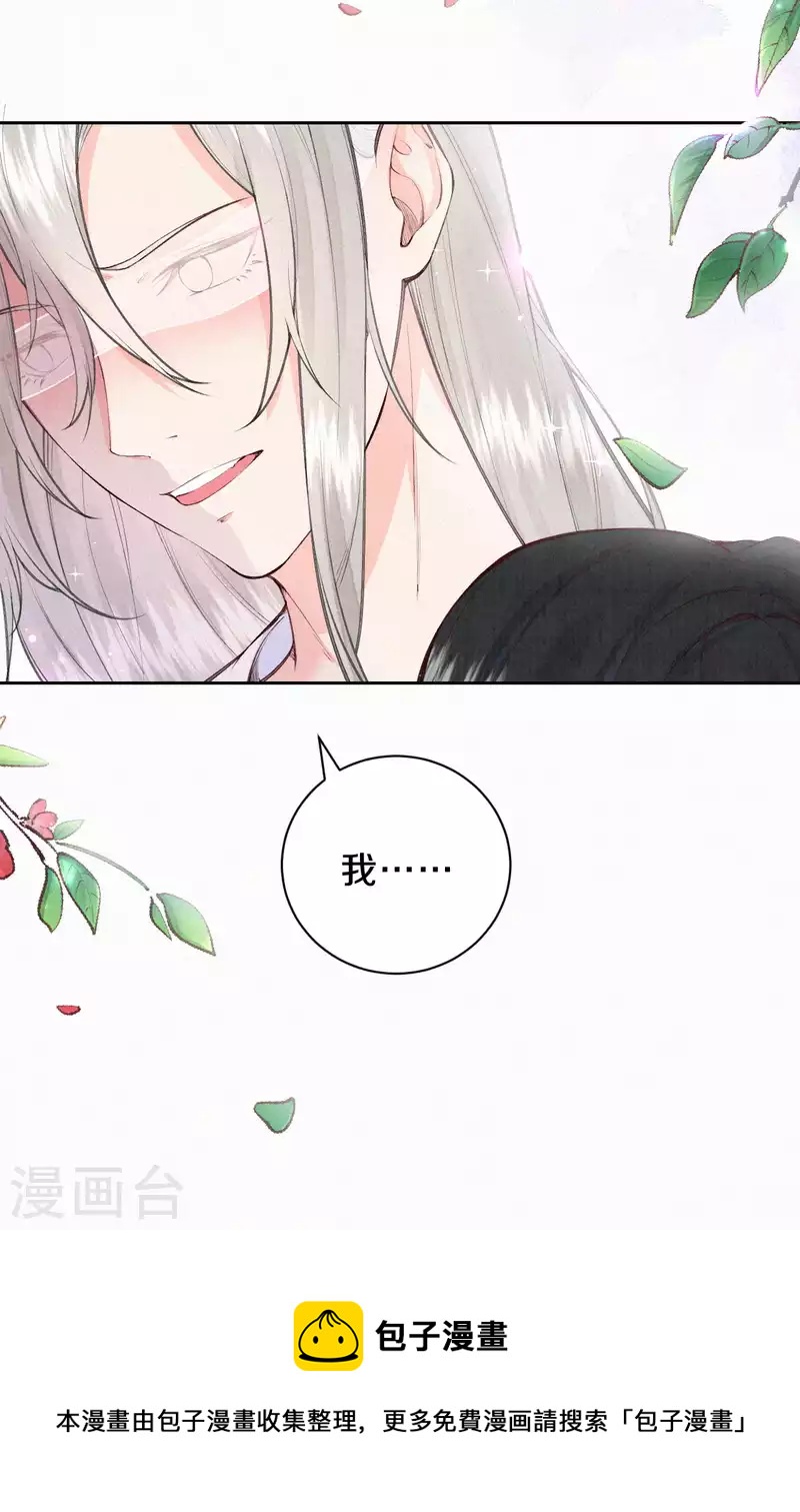 第109话 这孩子真有意思~-第130话