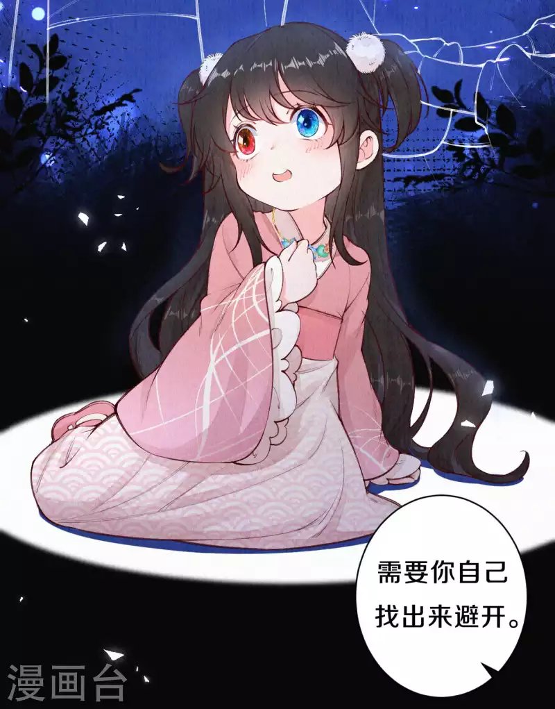 第109话 这孩子真有意思~-第130话