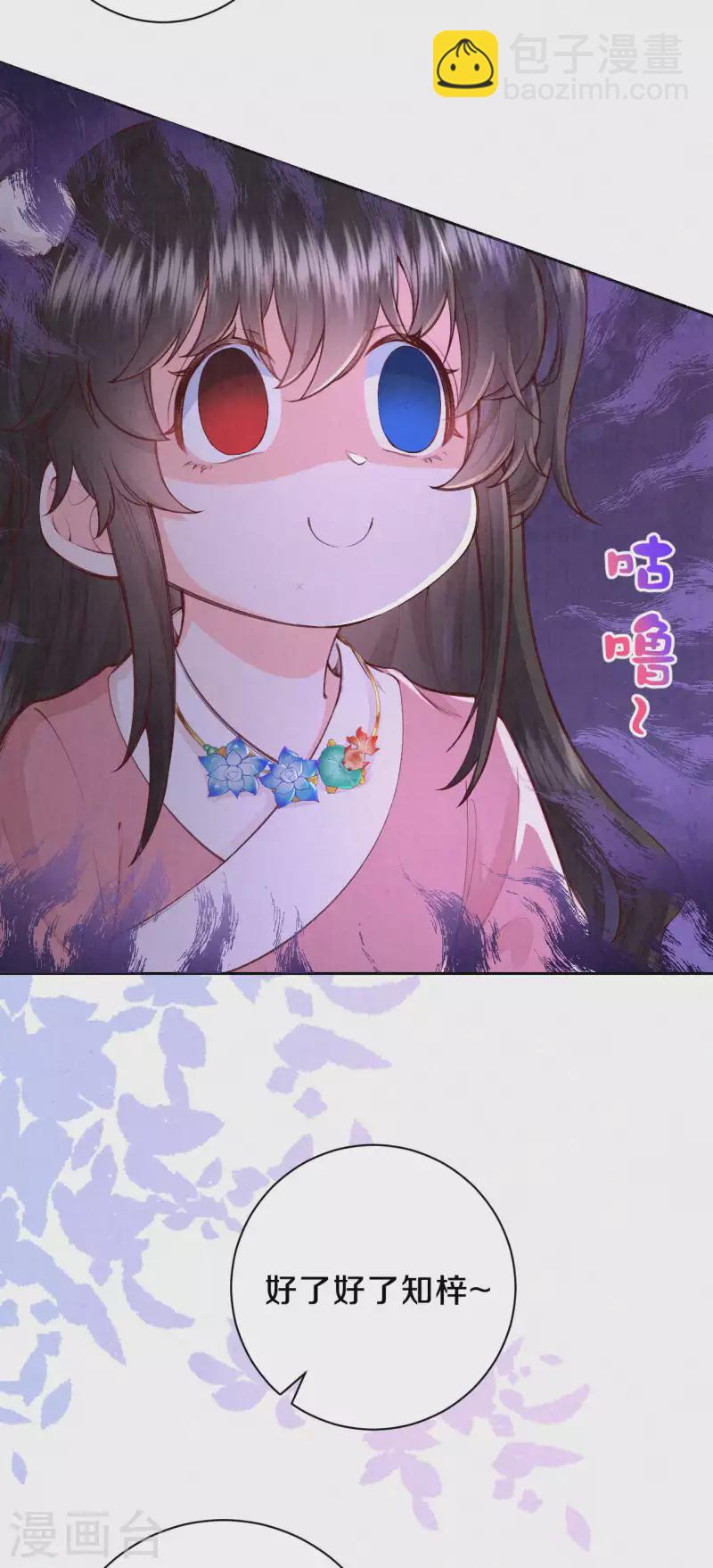 第109话 这孩子真有意思~-第130话