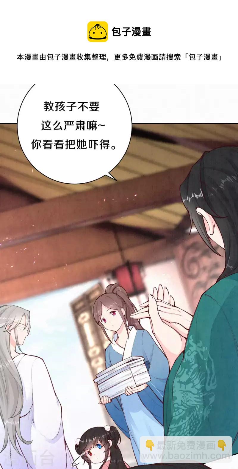 第109话 这孩子真有意思~-第130话