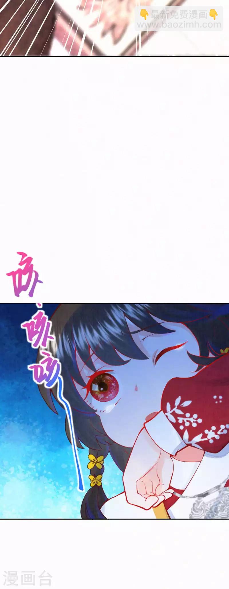 第13话 把她扔出去！-第14话