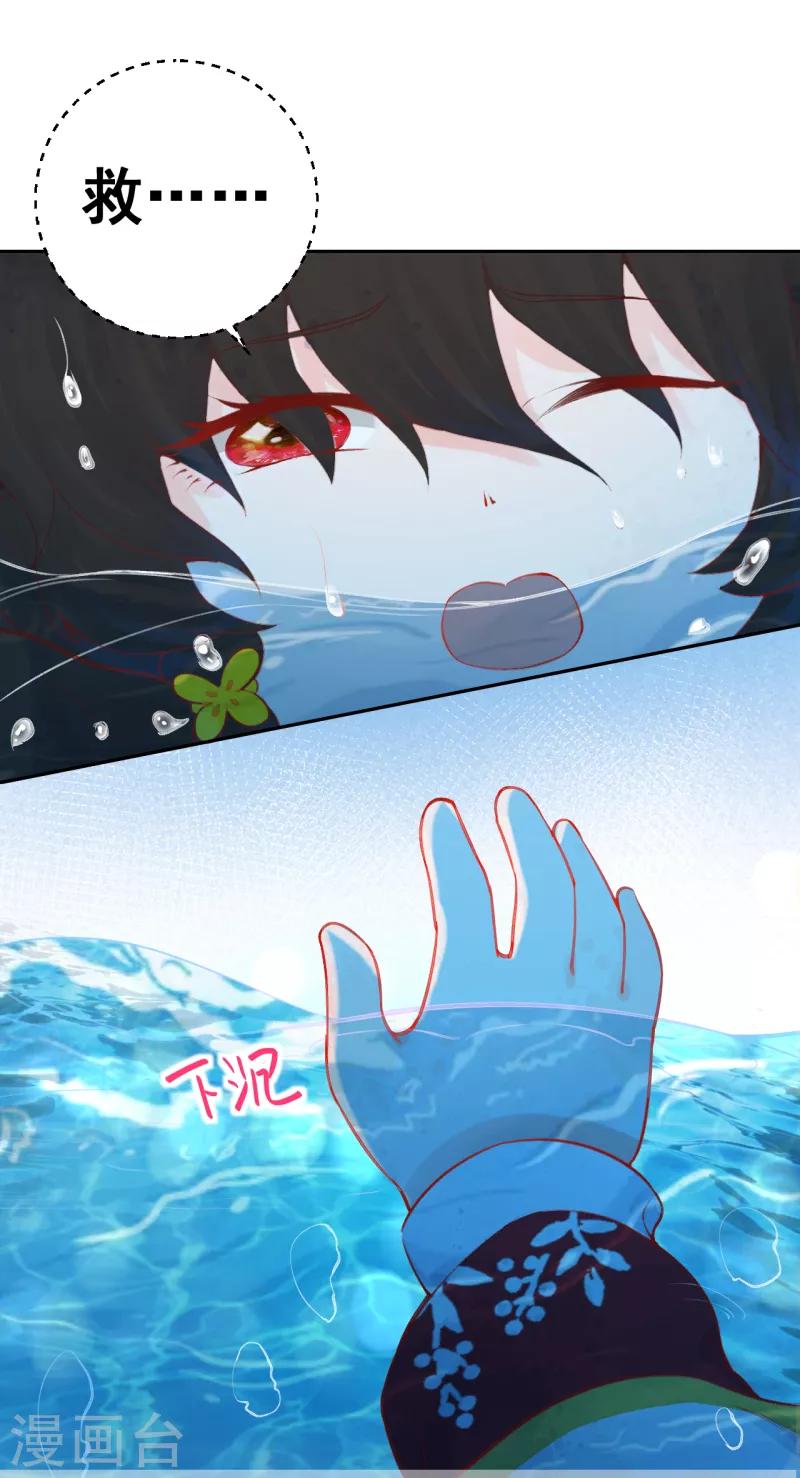 第13话 把她扔出去！-第14话