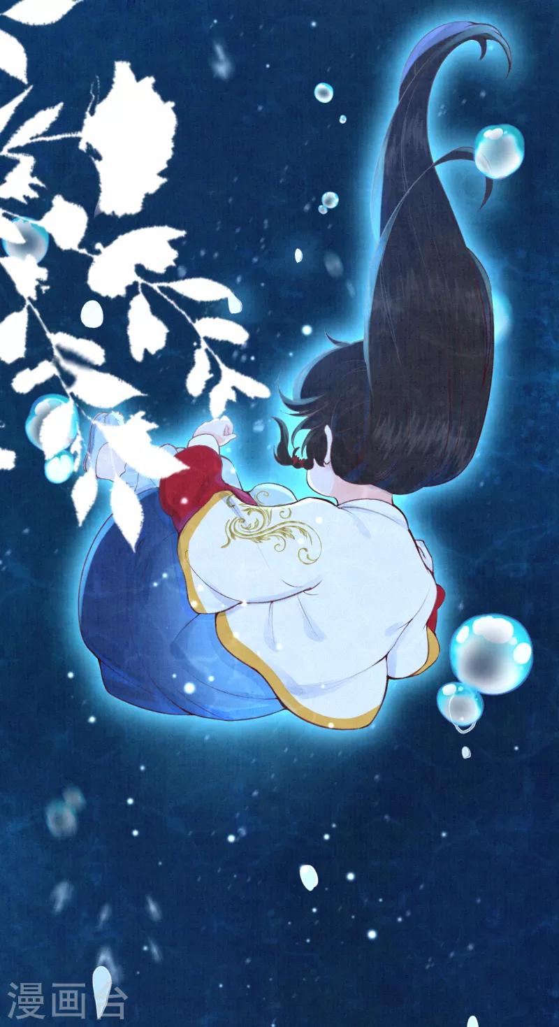 第13话 把她扔出去！-第14话