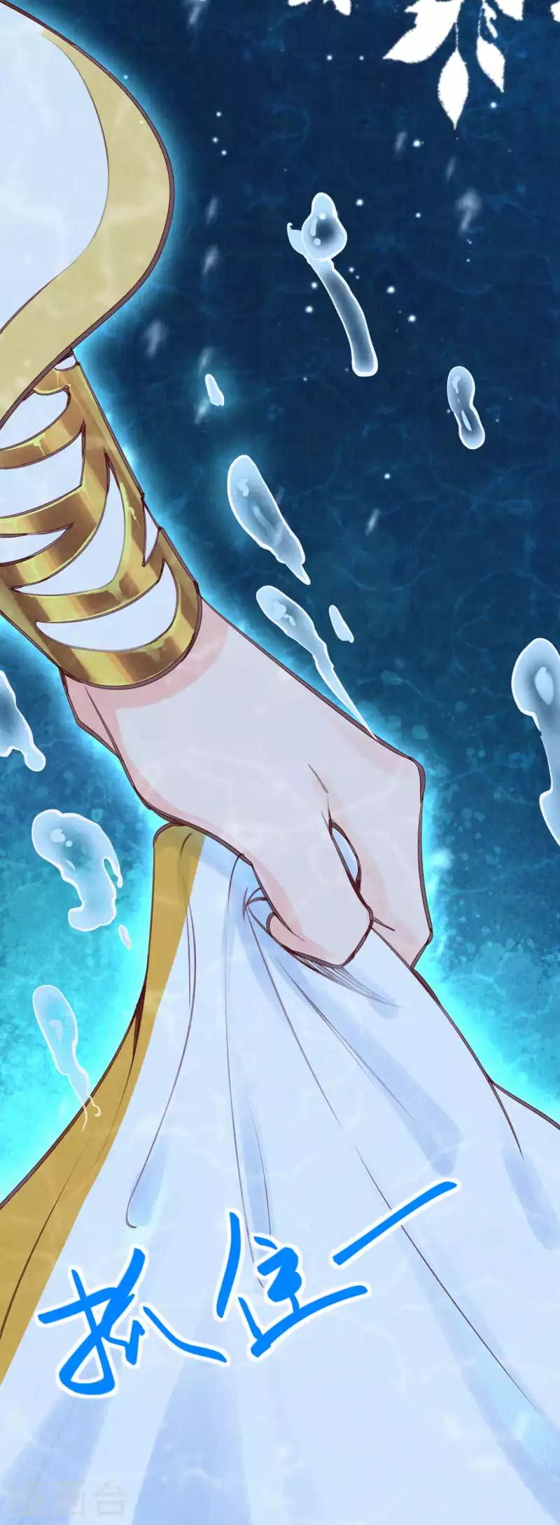 第13话 把她扔出去！-第14话