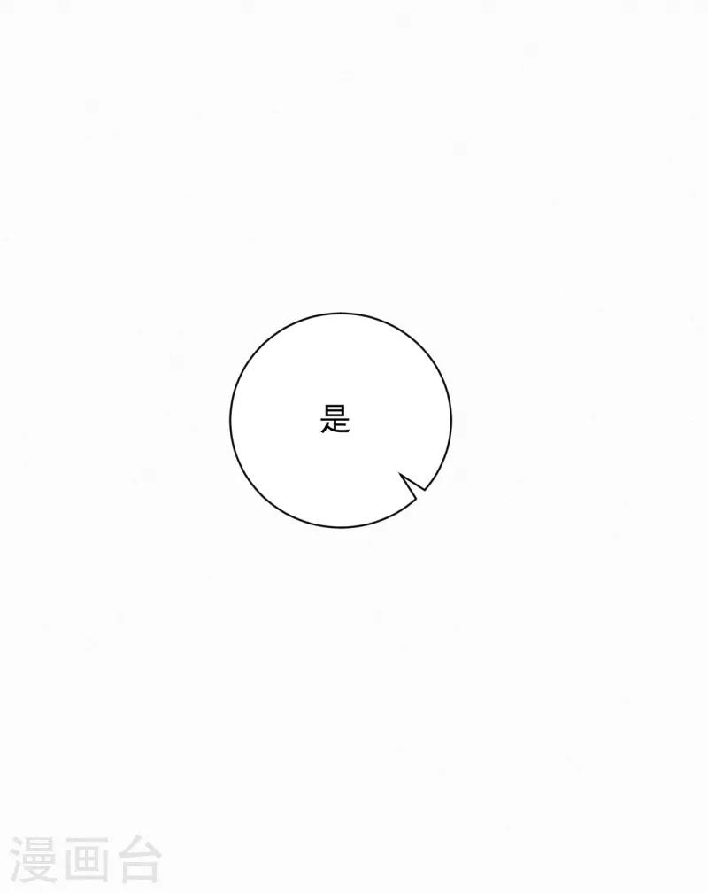 第13话 把她扔出去！-第14话