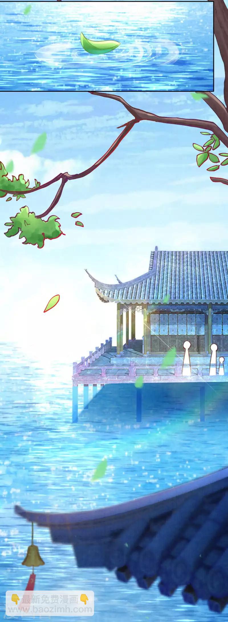 第13话 把她扔出去！-第14话