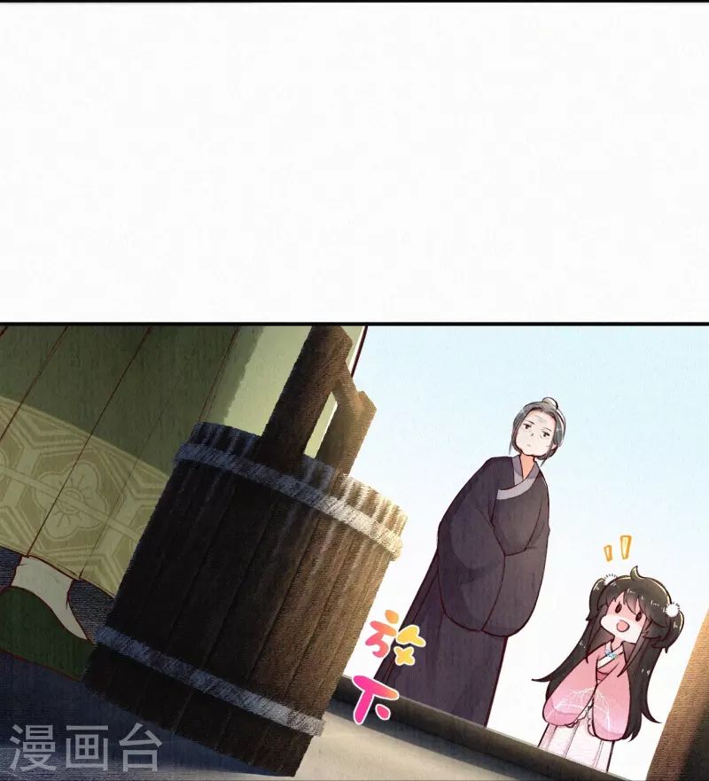第111话 被安排了？-第132话