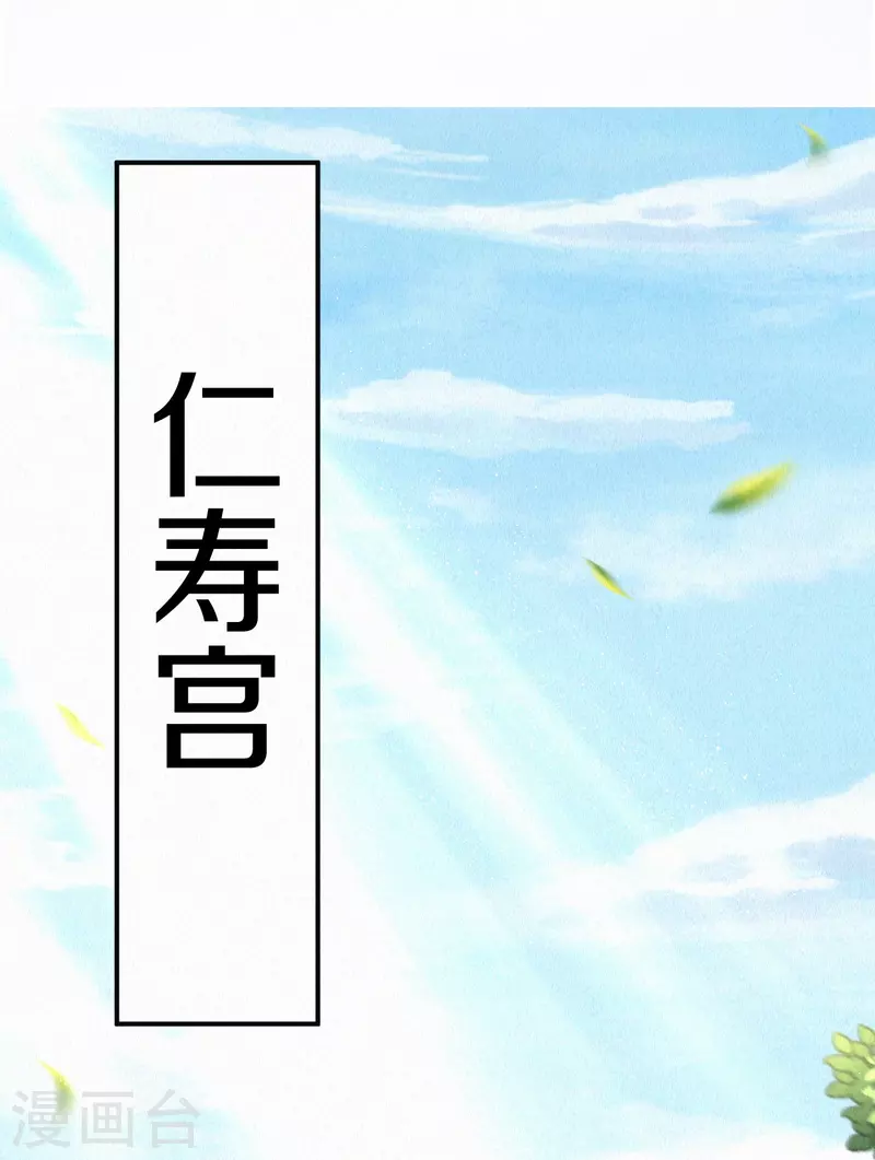 第111话 被安排了？-第132话