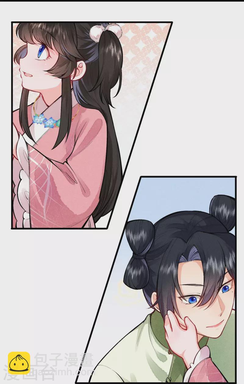 第115话 怎么就不好意思了呢？-第138话