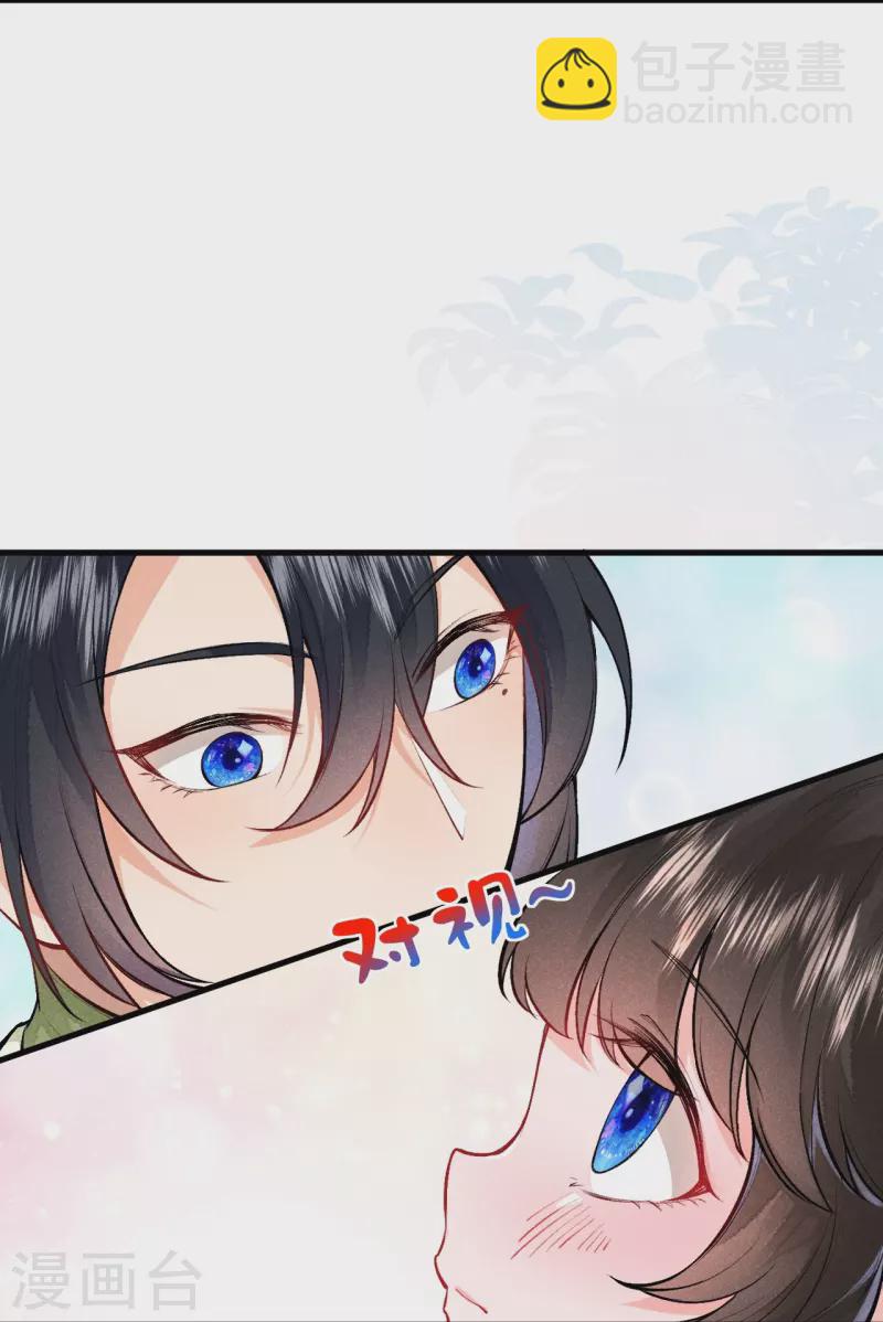 第115话 怎么就不好意思了呢？-第138话