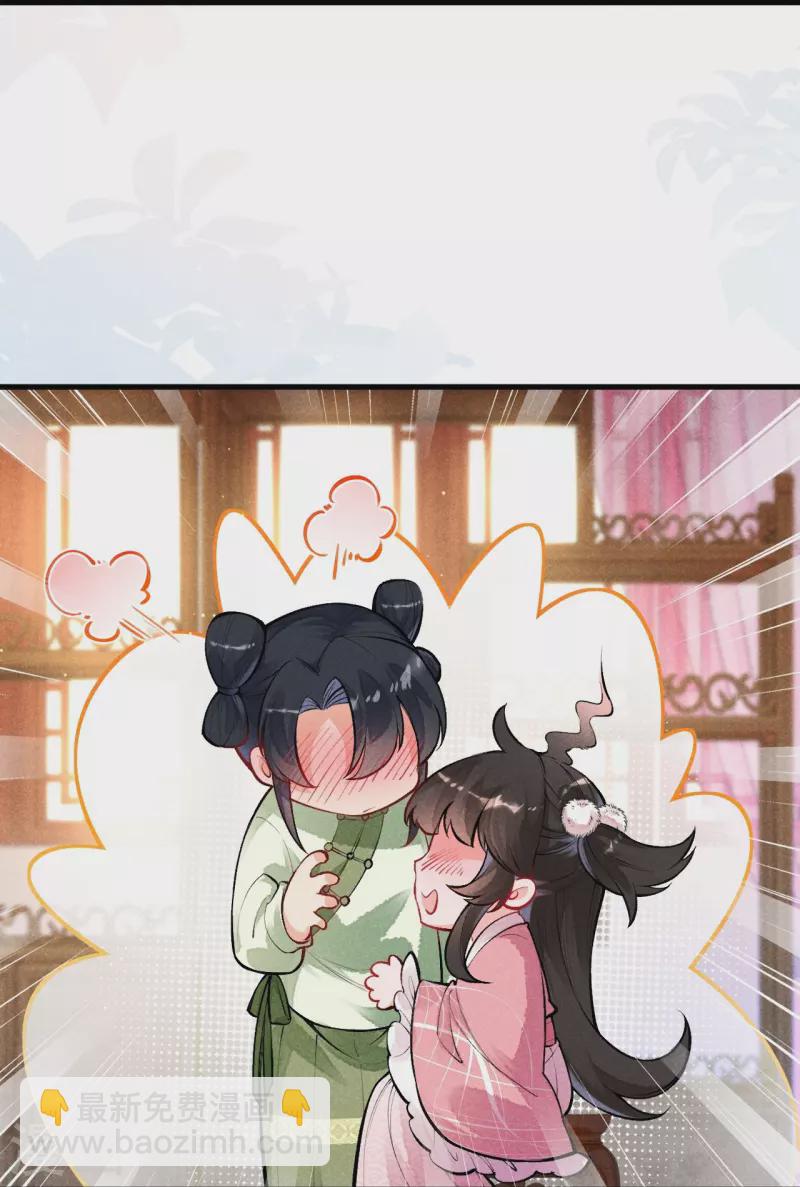 第115话 怎么就不好意思了呢？-第138话