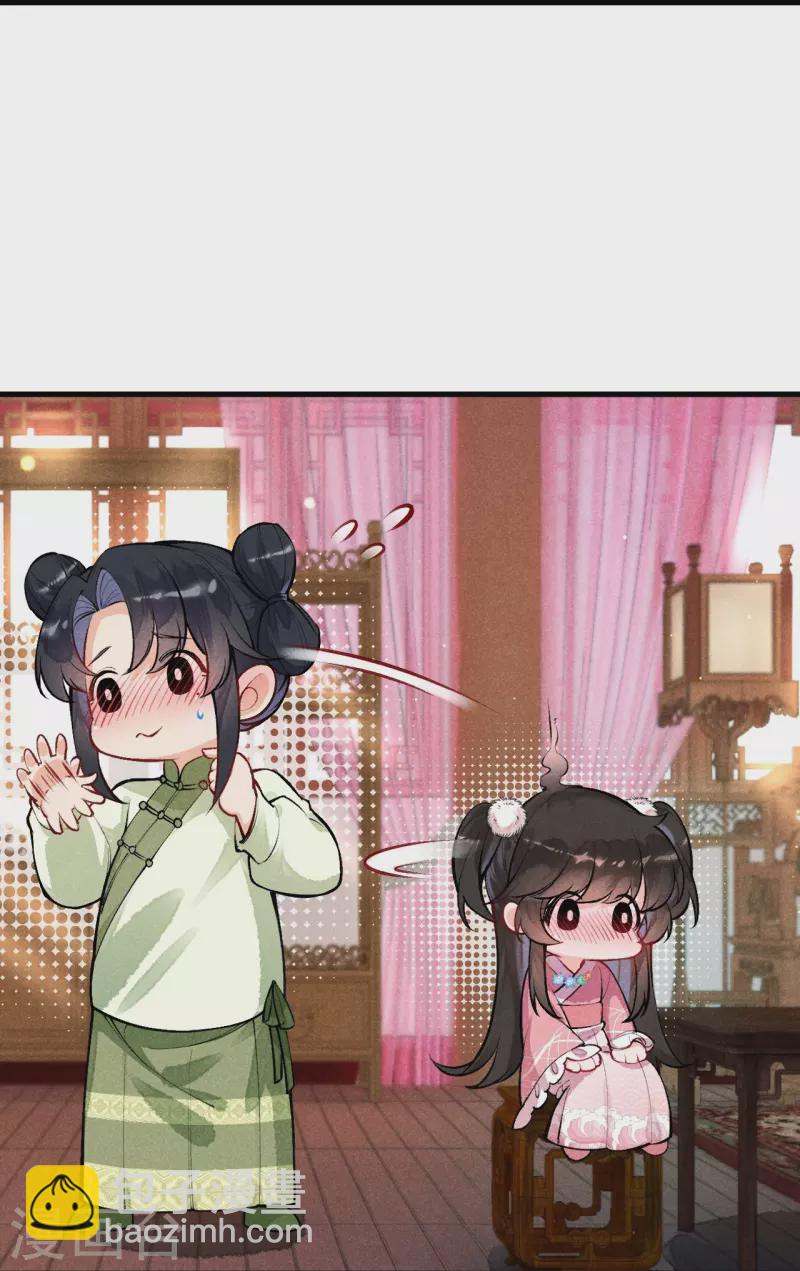 第115话 怎么就不好意思了呢？-第138话