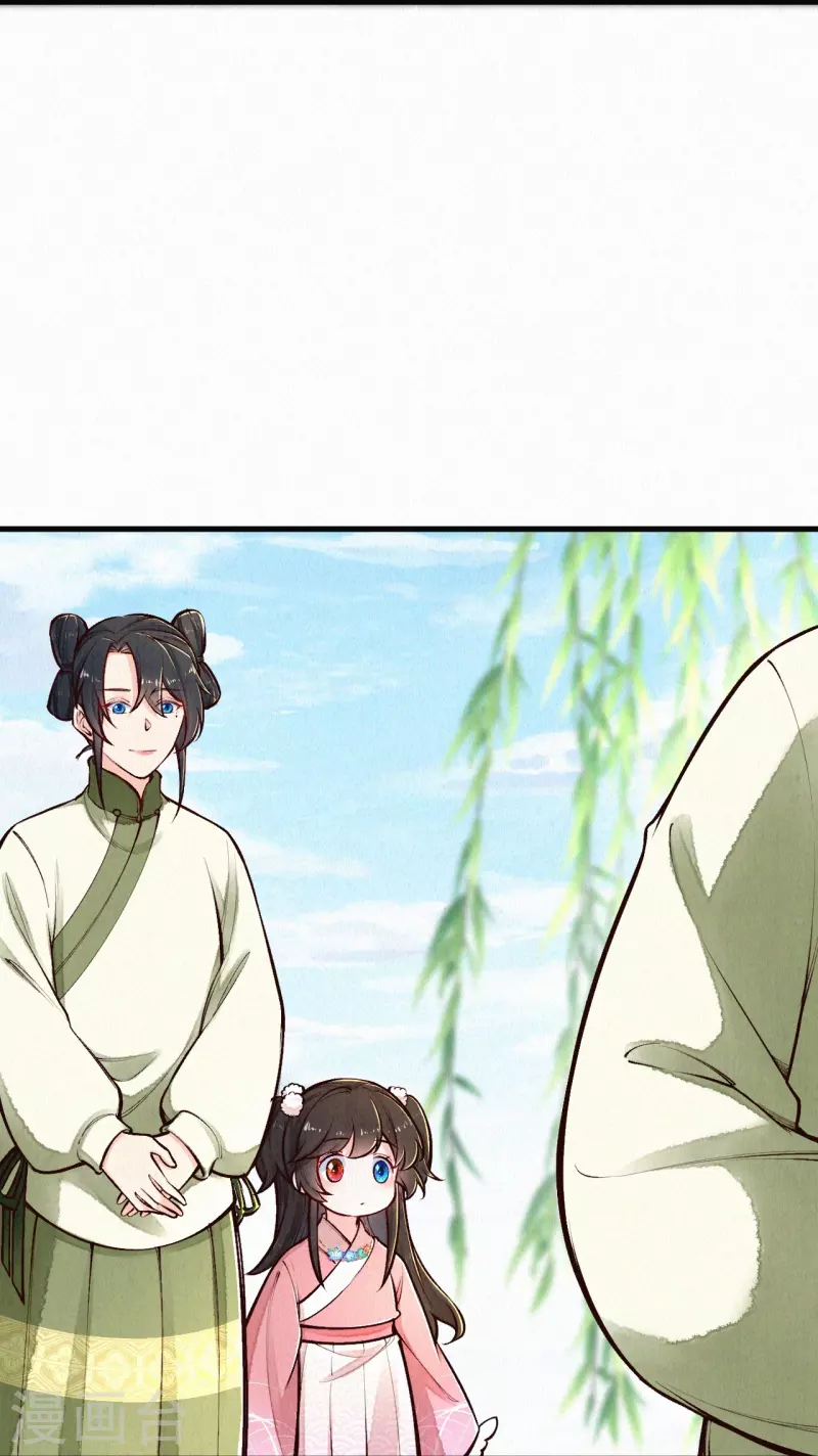 第117话 你竟然叫这个？！-第140话