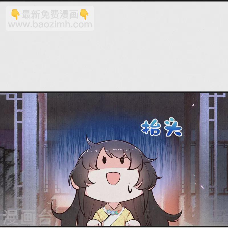 第119话 来自太后的警告-第142话