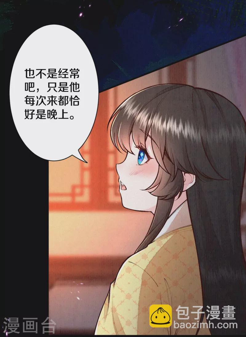 第121话 来自老父亲的质问-第144话